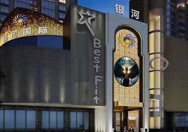 栖霞KTV荤台花场公主服务好-银河国际KTV花场消费点评